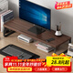 Zhuobo monitor elevated computer stand computer desktop storage rack storage rack CJ08 walnut color 50cm