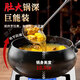 Jingyan's authentic ancient pot-belly iron pot household wok uncoated non-stick wok induction cooker gas universal has been boiled and shipped three times, suitable for 3-5 people 26cm Shandong time-honored iron pot technology centuries-old heritage