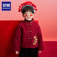 Luo Meng children's velvet Tang suit for boys and girls in winter new Chinese style Chinese New Year's greetings costume performance clothing single jacket red 130