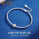 Lao Fengxiang pt950 platinum bracelet for women, platinum exquisite broken silver bracelet, Valentine's Day birthday gift for girlfriend and wife, platinum exquisite bracelet, about 9.7g, brand gift box