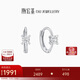 Chao Acer PT950 Platinum Diamond Earrings Girls Birthday Gift Pricing Platinum E6P42200001 One Pair