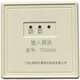 Taihean input module TX3200A monitoring module old model TX3201 new and old models universal TX3201 without base