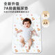 Magmeng baby diaper pad type A washable leak-proof diaper pad whole bed waterproof newborn baby diaper pad aunt pad 7A antibacterial-double layer type a urine barrier and leak-proof Qulu Paradise pro 2 changing packs-pro+ 200x180 cm