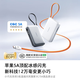 Turas Power Bank 3C certified for use on airplanes 20000 mAh built-in cable large capacity fast charging mobile power supply compact and portable suitable for Apple 17pro Xiaomi Huawei Gray