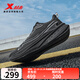 Xtep 2000 km third generation running shoes for men 2000 km third generation devil running shoes wear-resistant breathable running shoes for women the darker the more you practice black 41