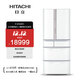 Hitachi (HITACHI) Japan imported vacuum preservation automatic ice making glass panel high-end refrigerator R-SF650KC crystal white