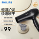 Philips (PHILIPS) hair dryer Philips hair dryer high-power hair dryer constant temperature hair care hot and cold air hair dryer household hair dryer birthday gift BHC020/05