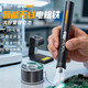 GREENER soldering iron smart lithium digital display home maintenance professional grade welding rechargeable wireless portable soldering gun