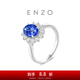 CHOW TAI FOOK ENZO geometric round 18K gold tanzanite diamond ring women's size 11