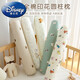 Disney baby pillow pure cotton soothing side sleeping leg clamp cylindrical long pillow newborn baby bed fence anti-collision removable and washable plaid bear-coat + liner 60x11cm