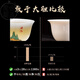 Tea Set 2025 New Ice Type Suet Jade Kung Fu Tea Set for Home Office High-end Light Luxury Gift Box Ice Type Jade Porcelain Guanshan Yuanrong Covered Bowl Set (Gift Box)