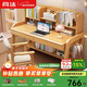 Shangmo solid wood desk with bookshelf computer desk student writing desk 805# solid wood color - desk 1.2 meters + lift chair