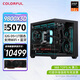 Colorful RTX5090D 5080 5070 Ti graphics card computer host AMD Ryzen 9800x3d desktop DIY assembly computer AI design e-sports game complete machine with two 9800X3D RTX5070 host