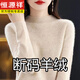 Hengyuan Xiangyang. Cashmere sweater for women, autumn and winter new style half turtleneck knitted wool bottoming sweater, fashionable and versatile, thin style, haze blue L 110-120Jin Jin is equal to 0.5 kg