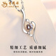 Lao Fengxiang Pure Silver Cupid's Arrow Necklace Women's Light Luxury Versatile Clavicle Chain Pendant Valentine's Day Birthday Gift for Lover Pure Silver Cupid's Arrow Necklace