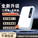 Xiaoyi 2025 new national traffic card 5Ghz portable wifi6 wireless network card mobile car hotspot card-free router high-speed broadband unlimited three-network universal portable top version free one year of traffic * 5G dual frequency