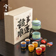 Xiyuanji Forbidden City Cultural and Creative Tea Set High-end Housewarming and Retirement Souvenirs for Elders, Friends, Dads, Men’s Birthday Gifts My Tea Set 11-piece Forbidden City Shaoque-Kiln Green Shunsui Gift Box