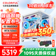 Colorful Core i5 14600KF/245KF/5060/5060Ti/5070 E-Sports Host Pure White Game Live Computer Design Rendering Productivity 3A FPS High Frame Equipped with an i5 14600KF+5060 D4 Single Host