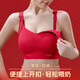 Catren Maternity Nursing Bra Set Large Size Fat mm Red Benming Nian Push-up Anti-Sagging Postpartum Breastfeeding Bra Lucky Gift Box Ben Ming Nian Bra + Panties XL Recommended 120-140Jin Jin equals 0.5 kg 38/85BCD