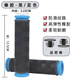 Phoenix universal mountain bike handlebar cover bicycle handlebar grip anti-slip bicycle rubber grip universal accessory blue-rubber style handlebar cover free handlebar competition