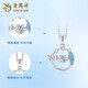 Lao Fengxiang PT950 platinum fish tail pendant for women, new fish companion necklace, Mid-Autumn Festival birthday gift for girlfriend and wife, platinum fish tail pendant, about 1.6g, free silver chain