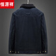 Hengyuanxiang Men's Autumn and Winter Shearling Jacket with Fur Collar Men's Velvet Thickened Loose Casual Jacket Warm Workwear Cotton Jacket Velvet Thickened Navy 316 4XL 180-195Jin Jin equals 0.5 kg