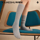 There is a tree (YOUKESHU) piles of socks There is a tree stockings for women spring and summer knitted high white socks with boots white calf socks original white + light hemp gray + dusk black one size