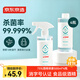 Jingdong-made 75% alcohol spray family size 500ml*4 bottles alcohol disinfectant home children office antibacterial