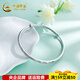 CHINA GOLD platinum push-pull bracelet with platinum frosted twill, adjustable, birthday gift for wife, about 14.17g