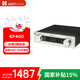 HIFIMAN (Haifeiman) National Subsidy EF400 Headphone Power Amplifier Home Desktop Desktop Headphone Amplifier