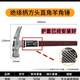 Australian and New Zealand new Australian and New Zealand claw hammer woodworking nail hammer fiber insulated handle high carbon steel nail hammer pure steel hammer head 6 taels - square head pitted straight tail (factory comes with die-cast aluminum sleeve)