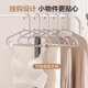 One s Member Seamless Clothes Drying Rack Clothes Anti-slip Clothes Support Wet and Dry Clothes Drying Artifact 10 Count Gray