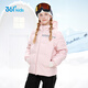 361°儿童羽绒服25冬男童3-14岁中长款能暖保暖外套粉160