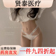 Universal dream waist, European and American style sexy low-waist pure cotton cross-over pure lust sports style girl underwear, white, 12% off for purchases of 5 pieces, one size fits all, 70Jin Jin is equal to 0.5kg -110Jin Jin is equal to 0.5kg