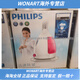 Philips/Household Garment Steamer GC568/562 High Power 2200w Wind Power Philips Garment Steamer GC532 New in original packaging