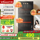 Vanward two-star standard top and bottom independent control disinfection cabinet household stainless steel vertical tableware milk bottle bowl chopsticks disinfection cupboard national subsidy ZTP100-L700A