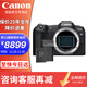 Canon r8 mirrorless camera full frame national bank genuine eos r8 professional mirrorless single camera portrait scenery sports animal travel 4k video vlog live broadcast R8 set + Fengbiao E17 battery charging set package one memory card / camera bag / card color UV, etc. (no accident insurance)