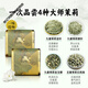 Shi Fang Yi 8 types of master jasmine, nine-seam jasmine tea, golden needles, strong fragrance trial pack, new tea, Hengxian jasmine, great value for tasting, 9-seam jasmine, golden needles 4gx3 pack