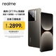 Realme GT7 Pro Racing Edition Snapdragon 8 Extreme Edition 120W+6500mAh Titan Battery 6000nit E-Sports Sky Screen Smart 5G Camera AI Gaming Phone Xingji Titanium 16GB+512GB