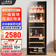 BAIKAILUN wine cabinet constant temperature wine cabinet air-cooled constant temperature moisturizing wine refrigerated storage display cabinet multi-functional household refrigerator sake beer cold bar foreign wine tea cabinet fixed frequency | dual temperature | multi-function | 30 bottles thin model