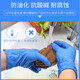 Raft core nitrile labor protection gloves nitrile PVC composite latex food grade thickened durable kitchen dishwashing oil-proof thick wear-resistant nitrile pearl blue 90 pieces S small size (suitable for women)