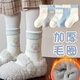 Catman Children's Socks Girls Autumn and Winter Long Staple Cotton Socks Skin Friendly and Breathable Cartoon Medium Stockings for Children 6-12 Years Old Medium Stockings Deodorant Blue and White Cats 1-3 Years Old Recommended Size 21-24