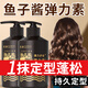 Age-old Caviar Elastin Women's Curly Hair Moisturizing Protector Anti-frizz Perm Care Elastin Essential Oil Two-in-One No-Rinse 1 Bottle 300g