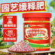Potassium dihydrogen phosphate flower fertilizer foliage fertilizer agricultural fertilizer flower plant strong root protection fruit fruit promotion water-soluble fertilizer general type upgraded second generation plant general nutrient solution * 2 bottles genuine