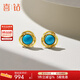 Diamond Yellow 18K Gold Turquoise Stud Earrings for Women Round Gemstone Earrings for Colorful Treasures for My Wife as a Birthday Gift for My Girlfriend Yellow 18K Gold Turquoise 4mm/Pair