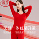 LangSha Women's Underwear Set for the Year of the Horse, Big Red Autumn Clothes and Autumn Pants, Slim Fit Thin Bottoming and Warm Clothes, Big Red Suit, High Elasticity, Slim Fit, L/High Elasticity 70-130Jin Jin is equal to 0.5 kg