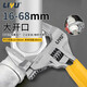 Liyu large opening bathroom adjustable wrench light short handle repair wrench faucet plumbing installation labor-saving wrench 8 inches