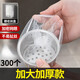 Jingyouyu German Brand Kitchen Sink Filter Disposable Sewer Pool Vegetable Basin Leakage Washing Pool Anti-Clog Plus Extra Large Thickened Model 300 Pieces丨Free Storage Box
