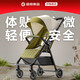 Jingwu baby stroller can sit and lie down for 0-6 years old, 3-pocket stroller, foldable, shock-absorbing baby stroller, lightweight, olive green, one-click closing + two-way push + mosquito net + gift bag. If you don’t know how to choose, just choose Jingwu Selection