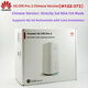Huawei (HUAWEI) 5GCPEPro2H122373 admite transmisión en vivo al aire libre 5GWIFI7 fuerte 5.5G_CPE_PRO6 (H165-383)